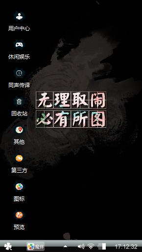 酷酷的
