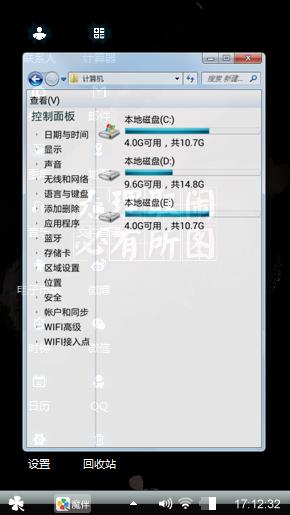 酷酷的