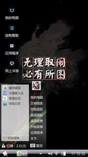 酷酷的