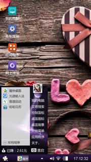 心绪