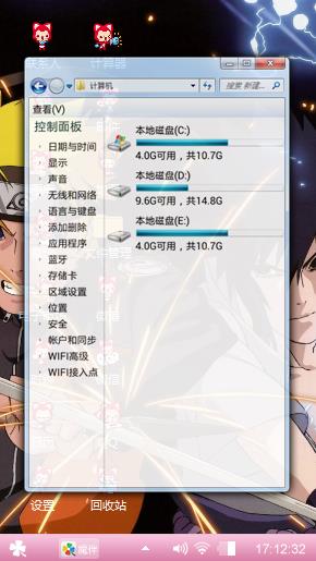 火影忍者