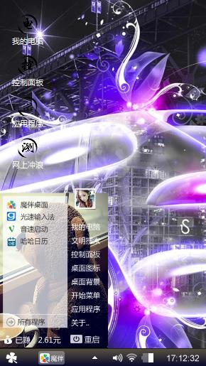 超炫汽车