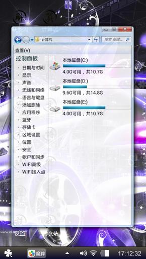 超炫汽车