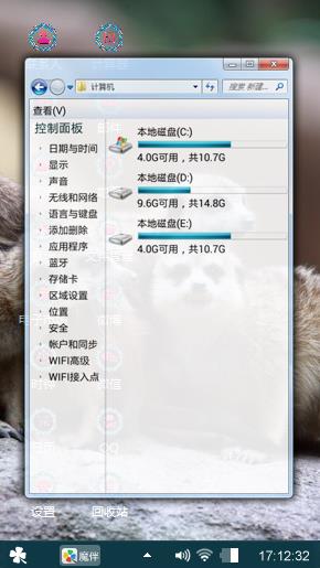 猫鼬