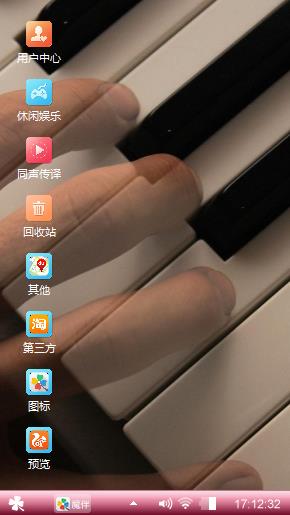 钢琴