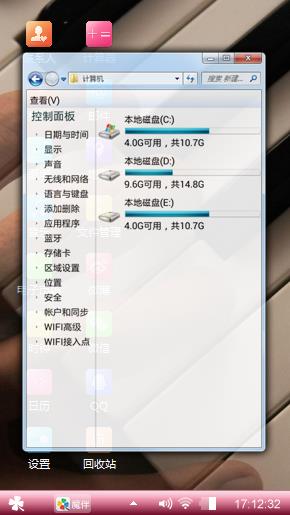 钢琴