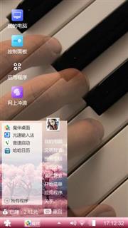 钢琴
