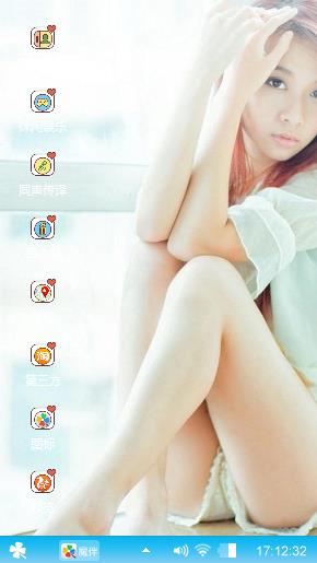 长腿美女