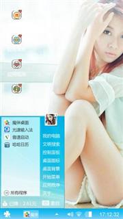 长腿美女