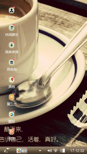 咖寂寞啡