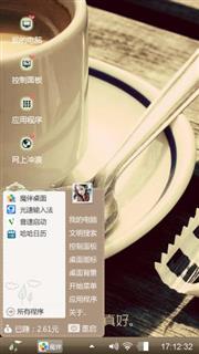 咖寂寞啡