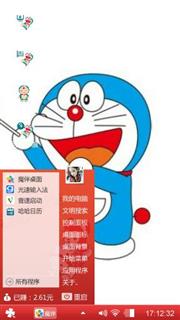 哆啦A梦的快乐
