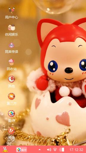 美丽阿狸