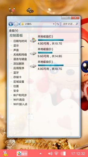美丽阿狸