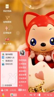美丽阿狸