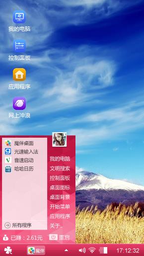 大自然