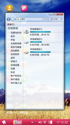 大自然