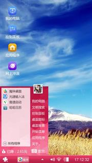 大自然