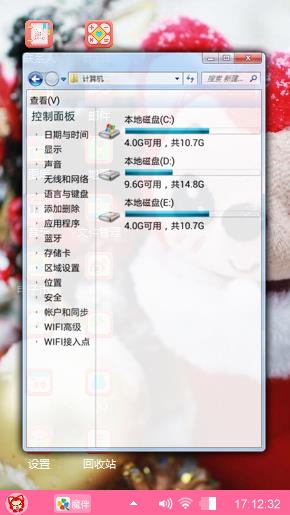 毛绒玩具