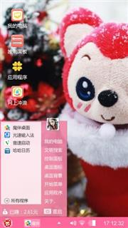 毛绒玩具