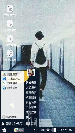 喜好