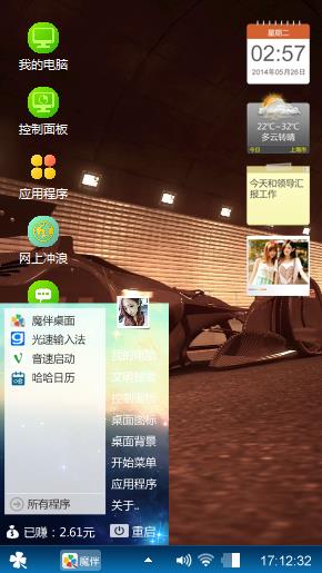 思绪如车
