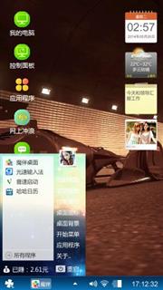 思绪如车