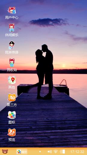 8023@love
