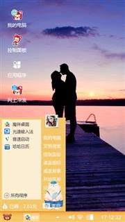 8023@love