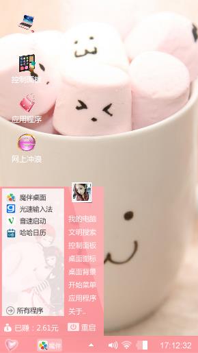 爱情故事