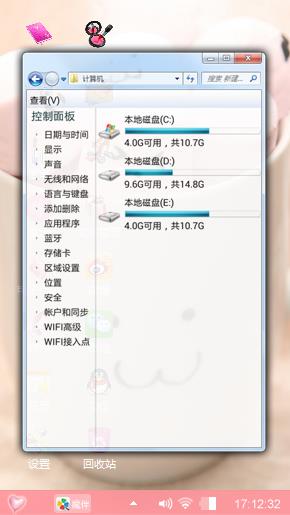 爱情故事