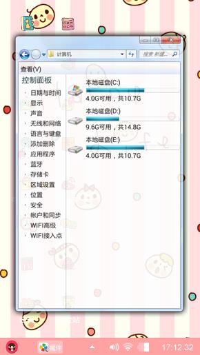 最爱平铺