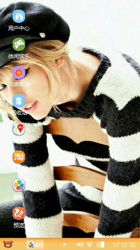 Taylor swift