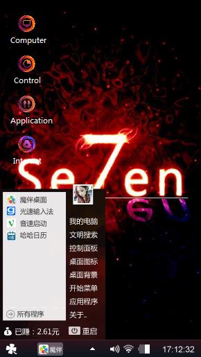 seven