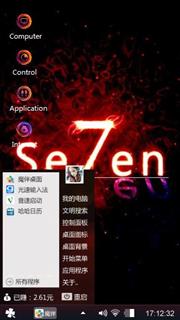 seven