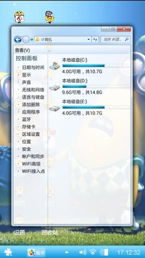 小黄人