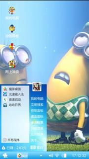 小黄人