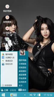 AOA组合姐妹装