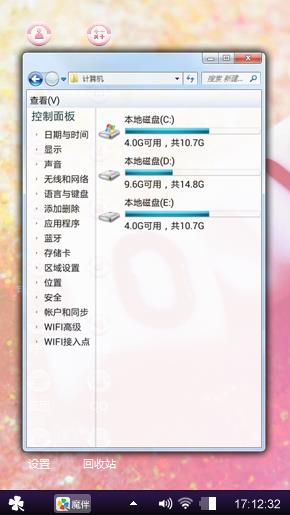 糖果
