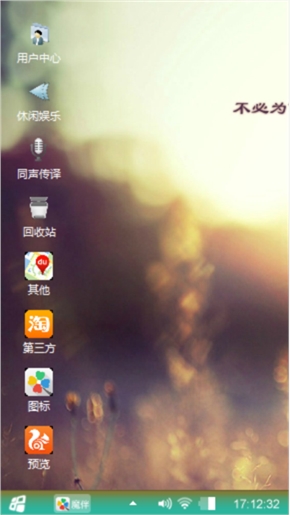 春天