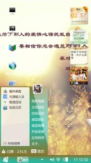 春天