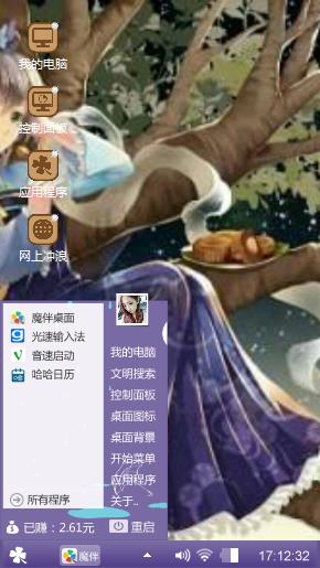 洛天依