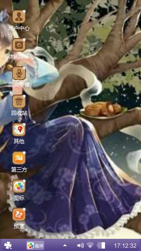 洛天依