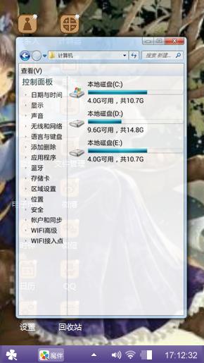 洛天依