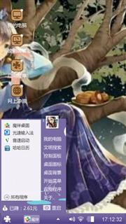 洛天依