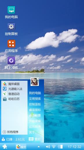 很好看