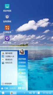 很好看