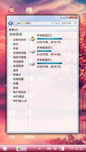 滚滚红尘