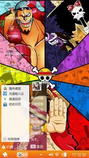 One piece
