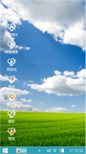 生话